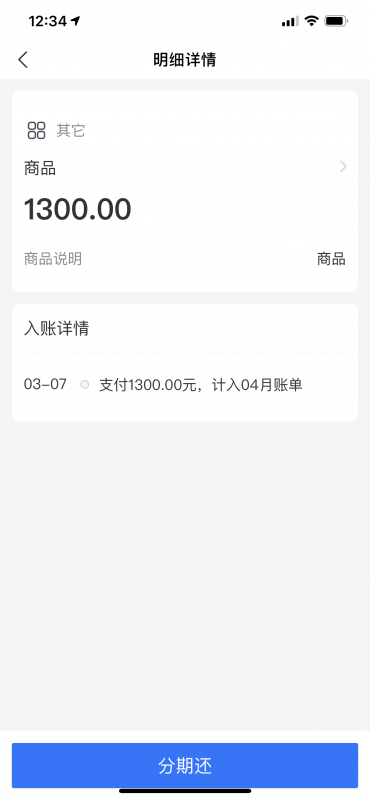 合肥蜀山区上门踩雷